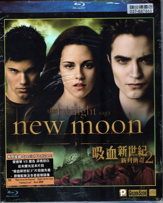 NEW MOON.jpg