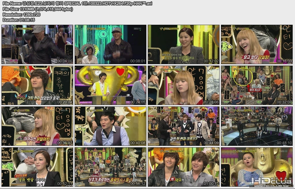 강심장.E23.남자의 향기 SPECIAL 1탄.100323.HDTV.X264.720p-HAN™.jpg