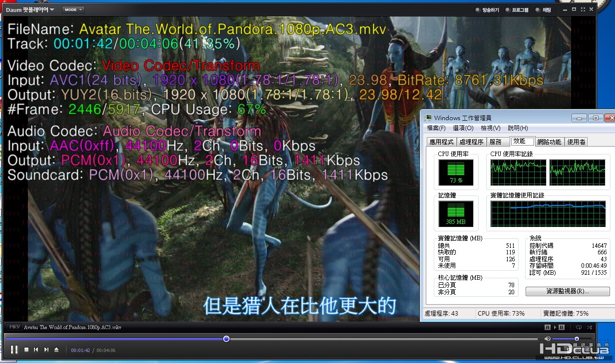 PotPlayer CPU =70%.jpg