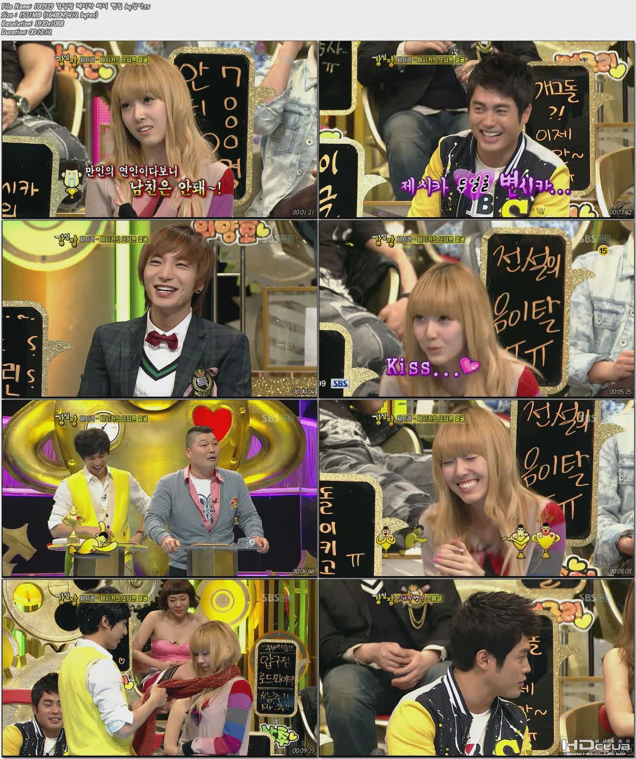 100323 강심장 제시카 써니 편집 by.삽이.ts.jpg