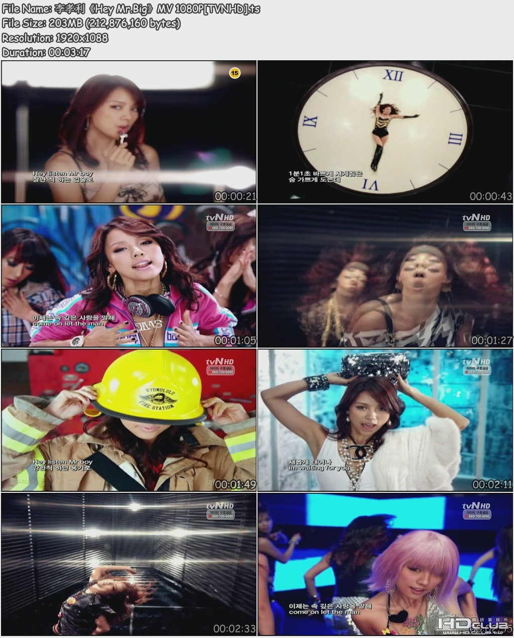 李孝利《Hey Mr.Big》MV 1080P[TVNHD].jpg