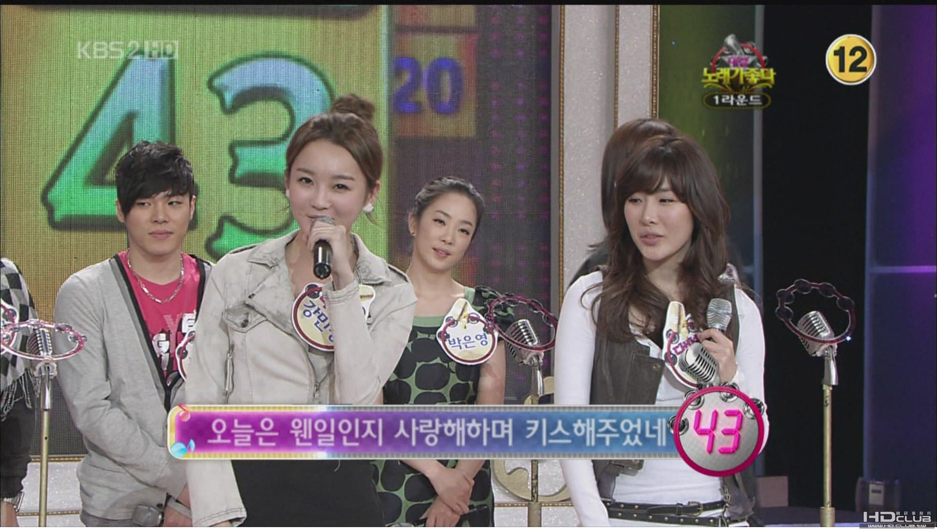 [hd.club] Davichi(姜敏京)_少女时代 [KBS2_090326_BattleSong]-1.JPG