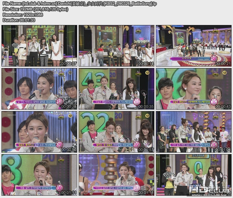 [hd.club] Davichi(姜敏京)_少女时代 [KBS2_090326_BattleSong].jpg