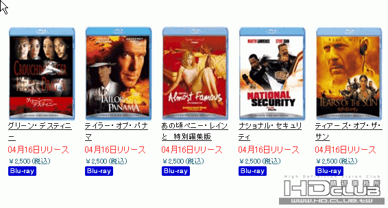 ScreenHunter_18 Apr. 02 18.36.gif