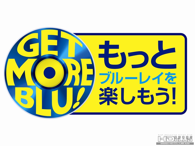 spe_GET-MORE-BLU_big.jpg