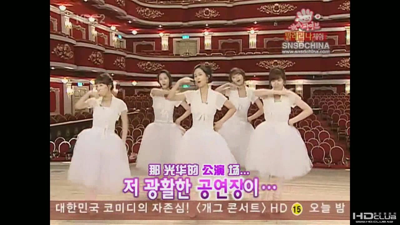 KBS Hi Five 080406 by SNSD[03-08-07].JPG