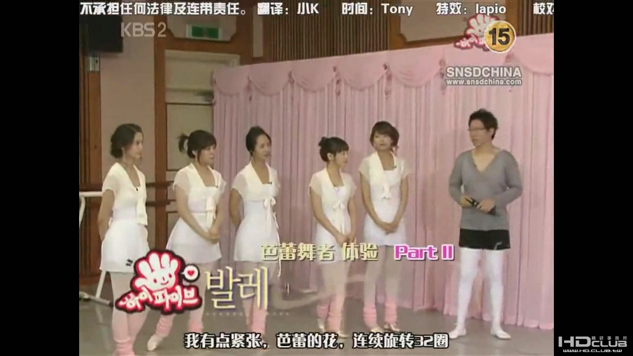 KBS Hi Five 080406 by SNSD[03-07-37].JPG