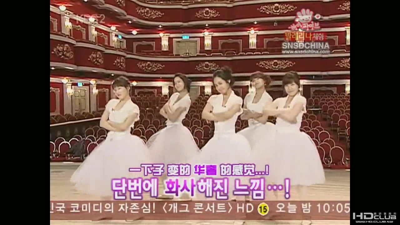 KBS Hi Five 080406 by SNSD[03-08-08].JPG