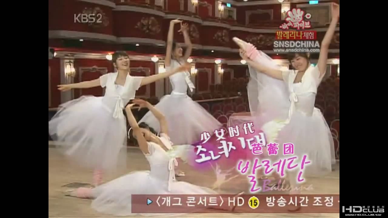 KBS Hi Five 080406 by SNSD[03-08-20].JPG