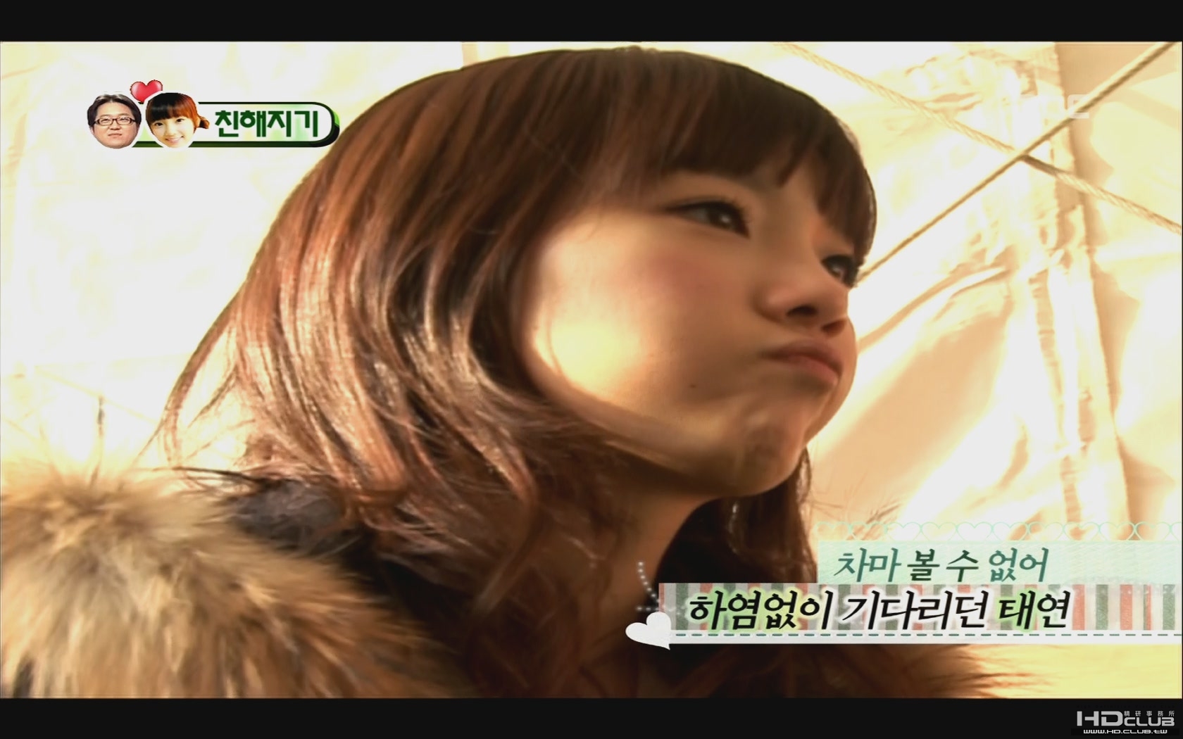 [2009.02.01] We Got Married.E02.Tae-Yeon Cut.SDTV.1080i-J[23-32-26].jpg