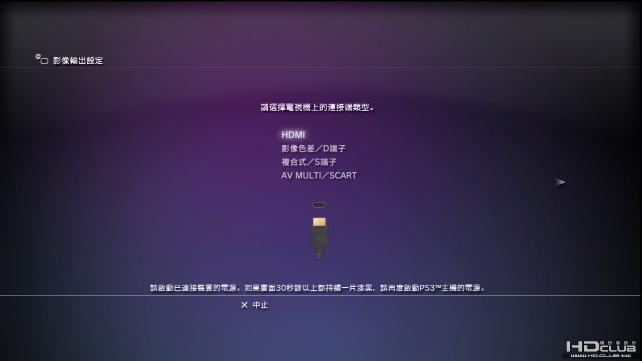 2010_4_7_23_16_55.M2TS_snapshot_00.12_[2010.04.07_23.35.29].jpg