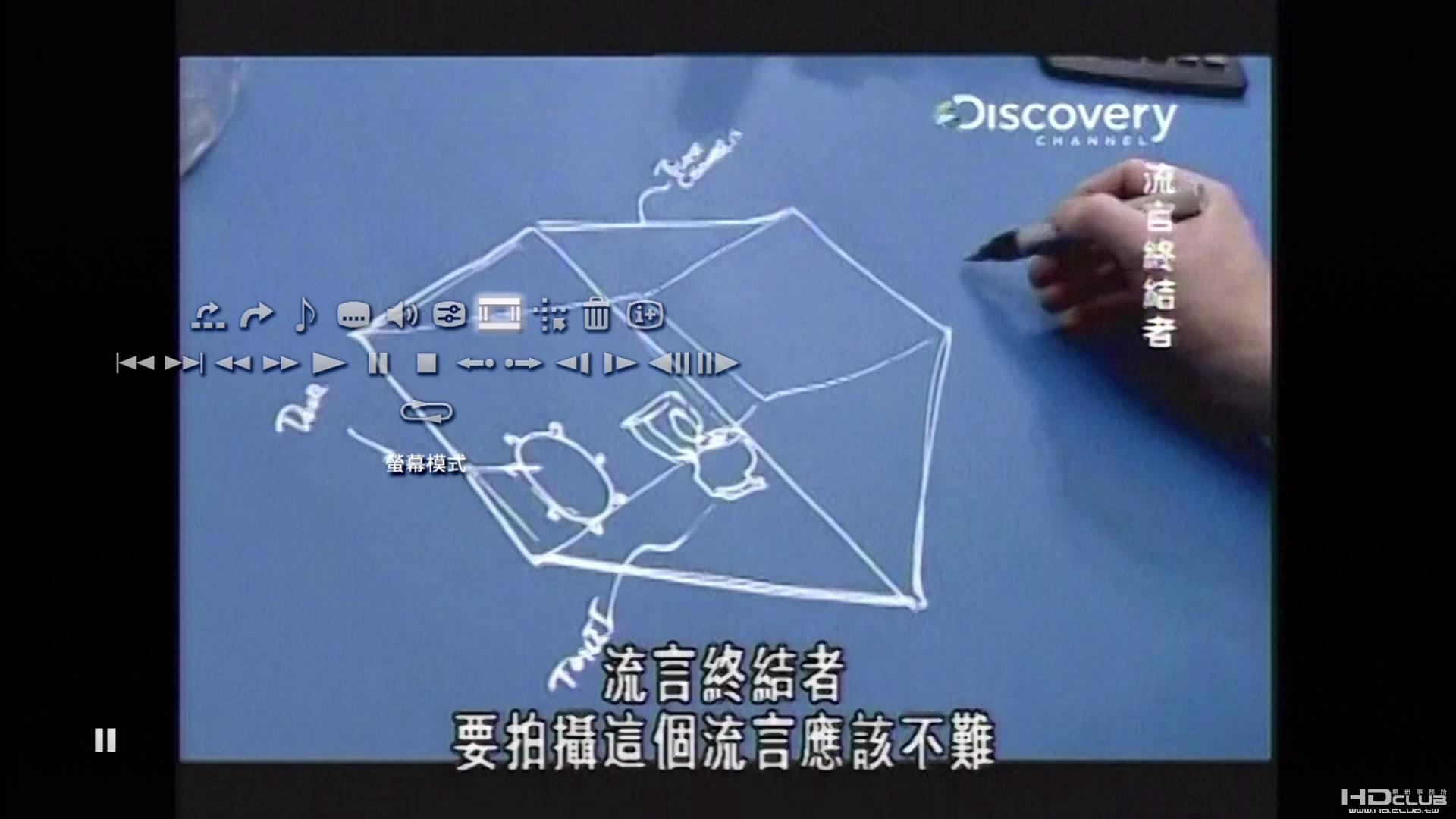 2010_4_7_23_20_14.M2TS_snapshot_00.10_[2010.04.07_23.34.11].jpg