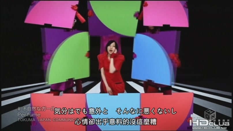 [hdmv.cn&hd.club]Perfume - 不自然なガール(2010.04.14)[17-41-49].jpg