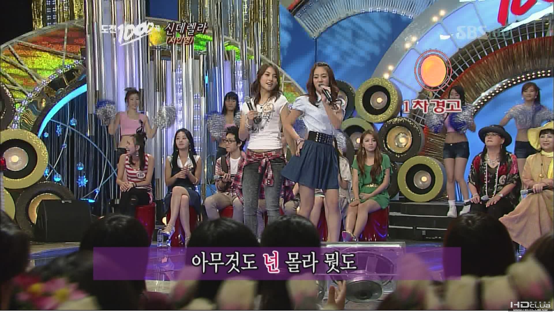 [hd.club & hdmv.cn] Kara(胜妍)_Cinderella [SBS_090816_挑战千曲]-1.JPG