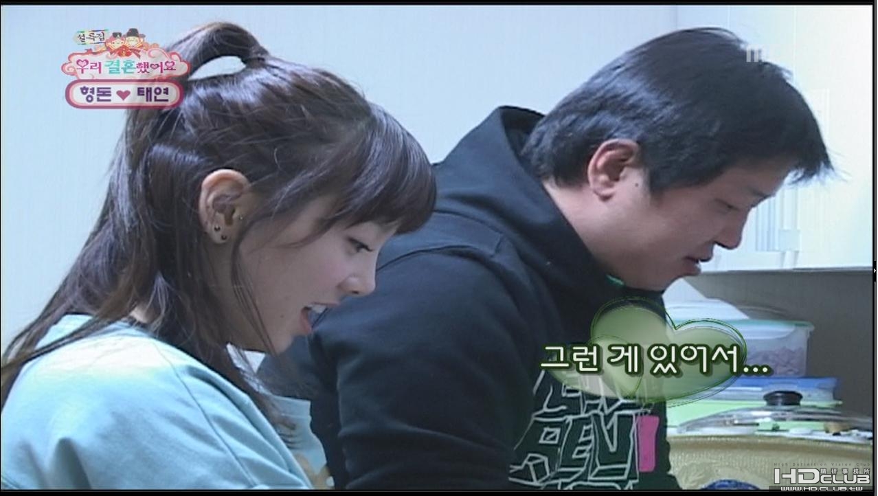 我們結婚了 (TaeYeon)- 1.JPG