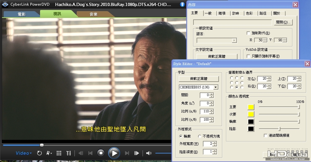 字幕位置2.jpg