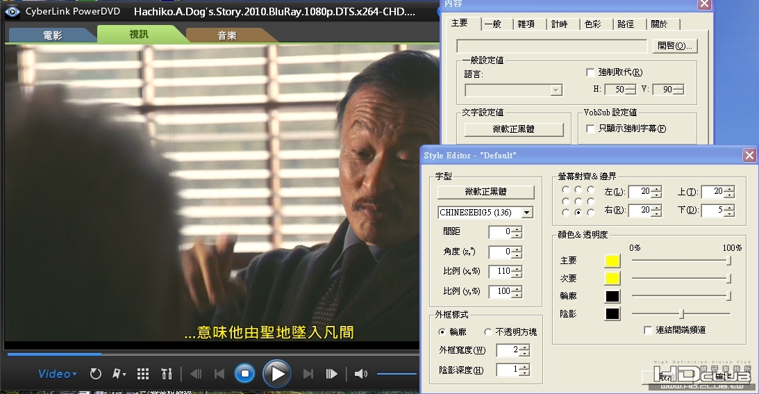 字幕位置1.jpg