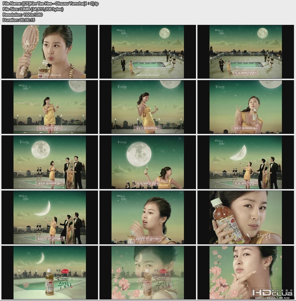 [CF]Kim Tae Hee - Oksusu Yumcha(4：3).jpg