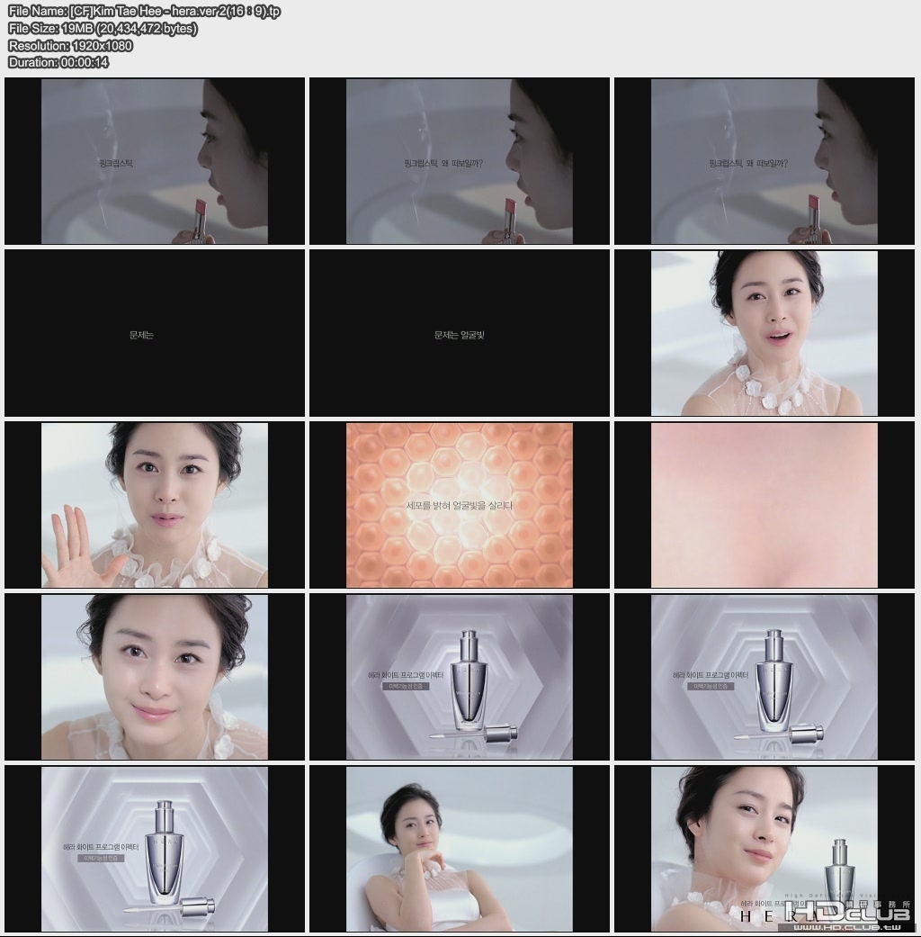 [CF]Kim Tae Hee - hera.ver 2(16：9).jpg