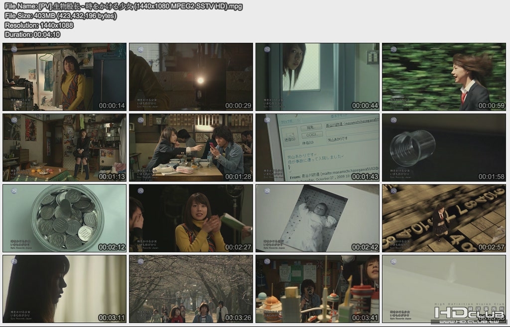 [PV] 生物股少女 (1440x1080 MPEG2 SSTV HD).jpg