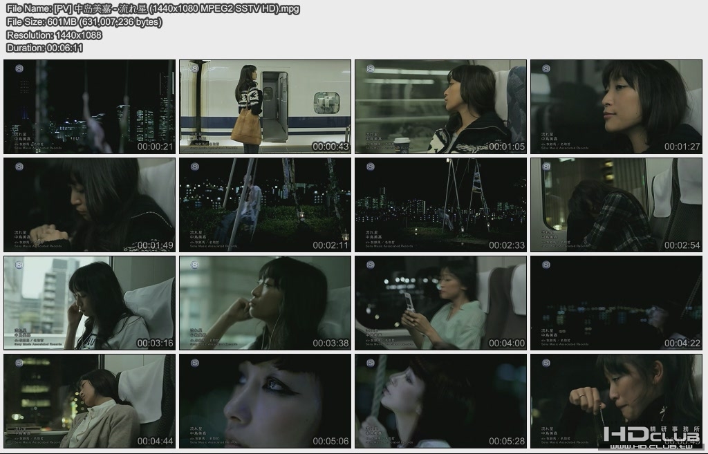 [PV] 中島美嘉 - 流星 (1440x1080 MPEG2 SSTV HD).jpg