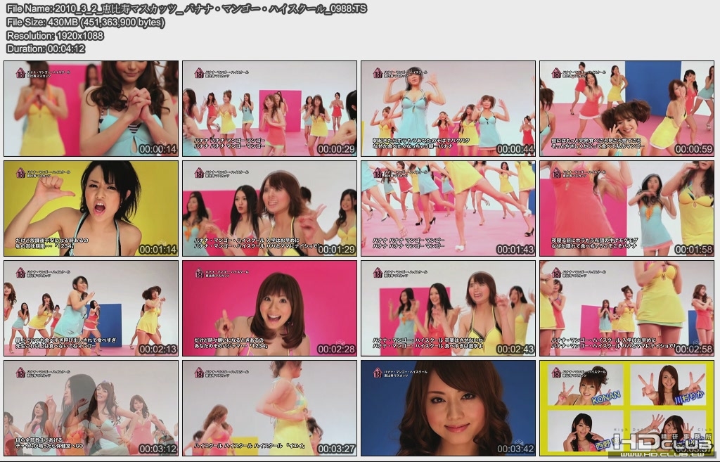 2010_3_2_恵比寿マスカッツ_ バナナ・マンゴー・ハイスクール_0988.jpg