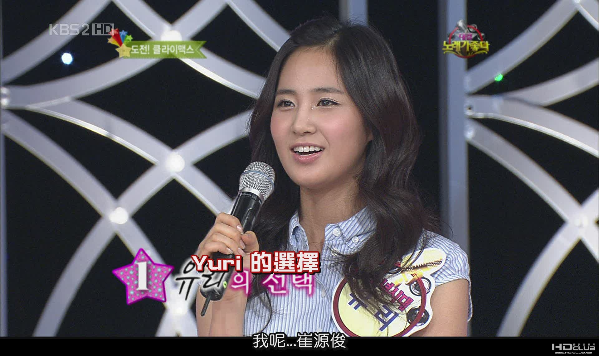 KBS2《Battle I Like Song-090730整場》(1920x1080).tp_20100425_110455.jpg