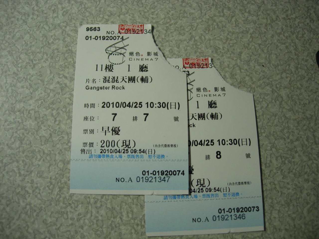 DSCN8251.jpg