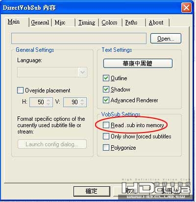 directvobsub.JPG