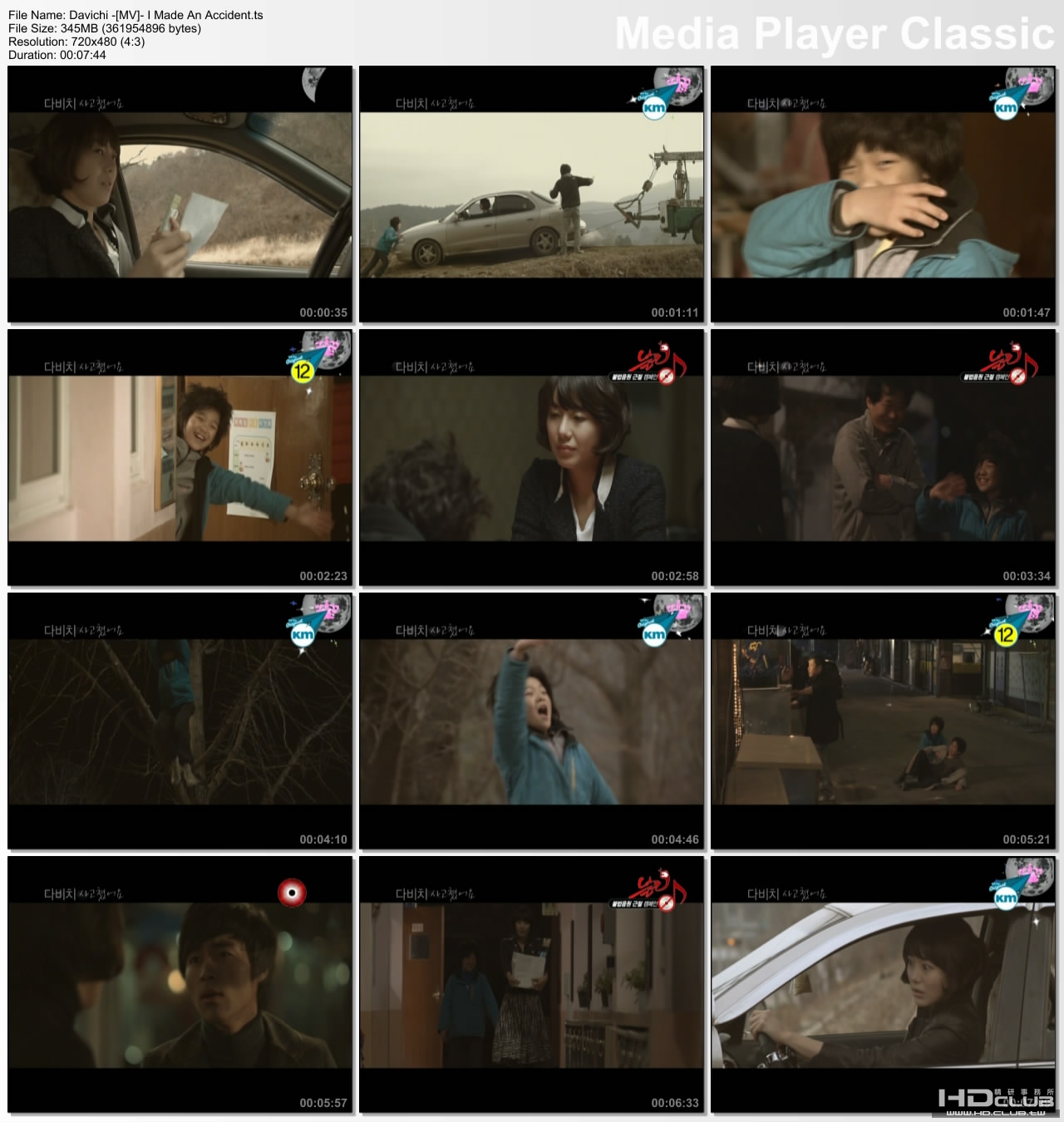 I Made An Accident.jpg