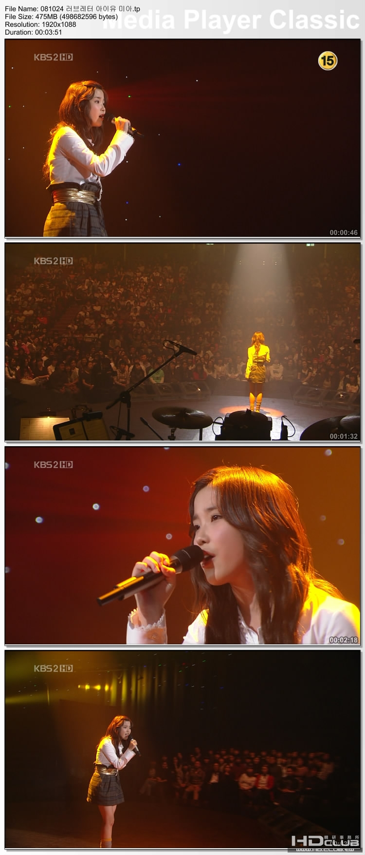 081024 러브레터 아이유 .jpg