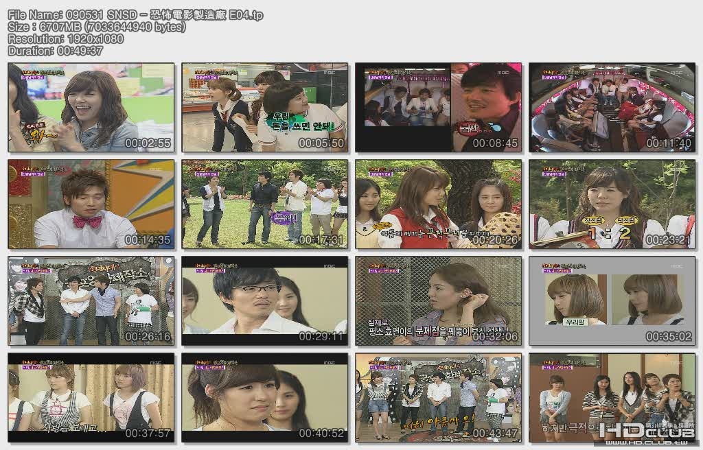 090531 SNSD - 恐怖電影製造廠 E04.jpg