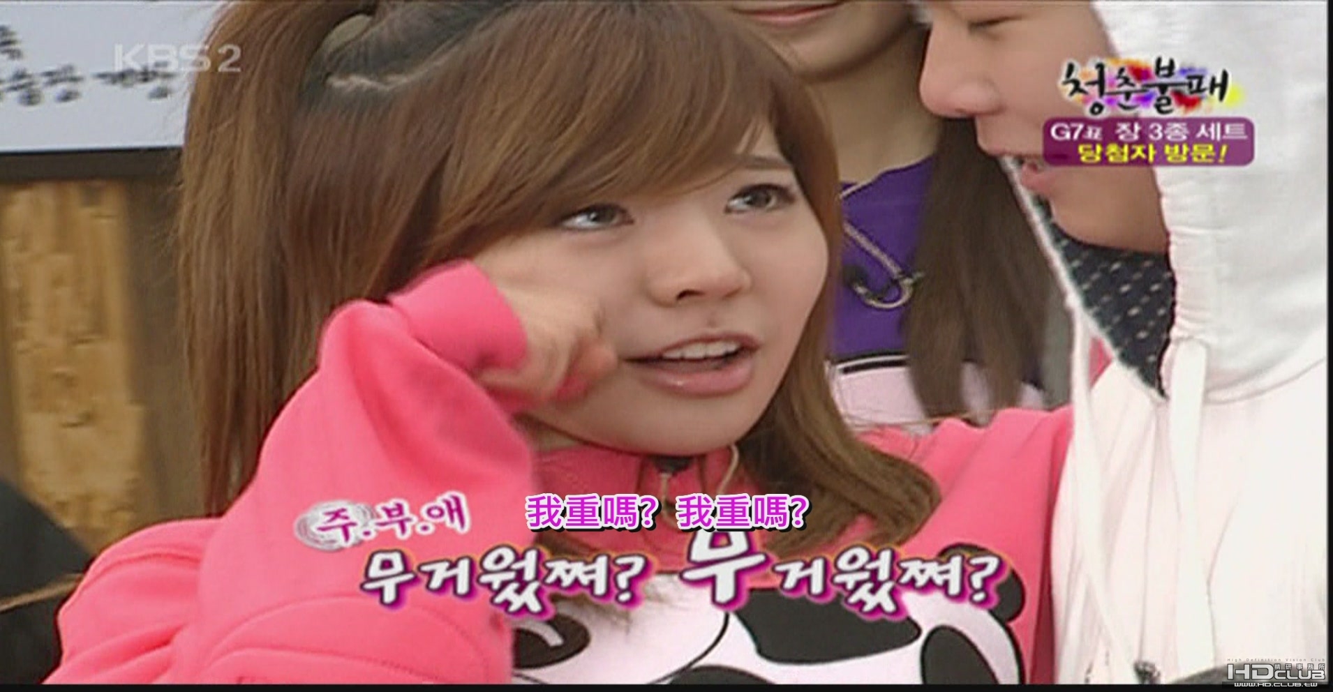 100521 KBS 青春不敗 E29 (無花屏)[(040003)09-49-07].JPG