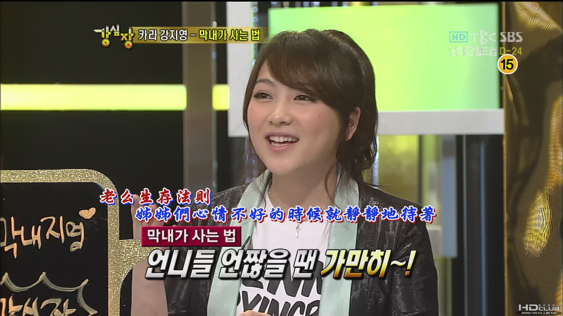 10.05.18_ 強心臟圖2.jpg