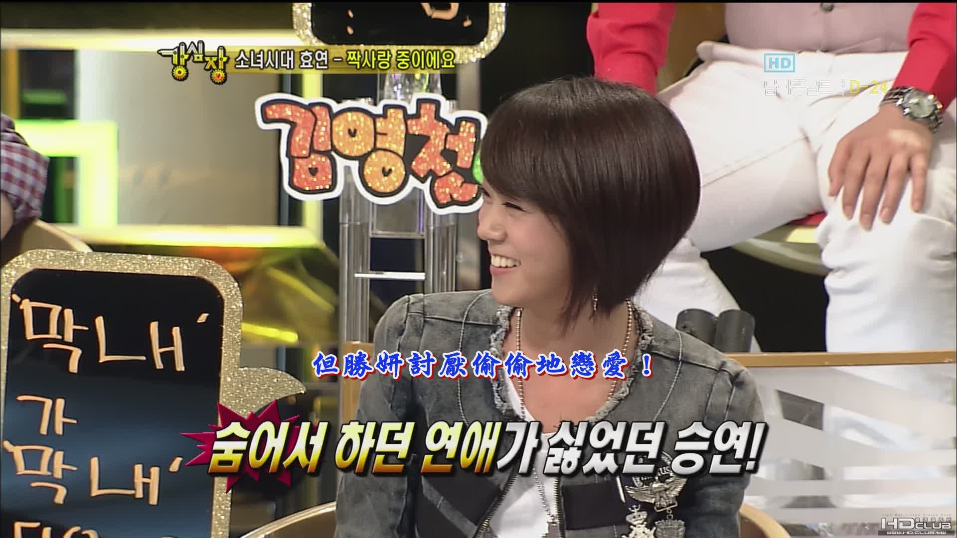 10.05.18_ 強心臟圖3.jpg