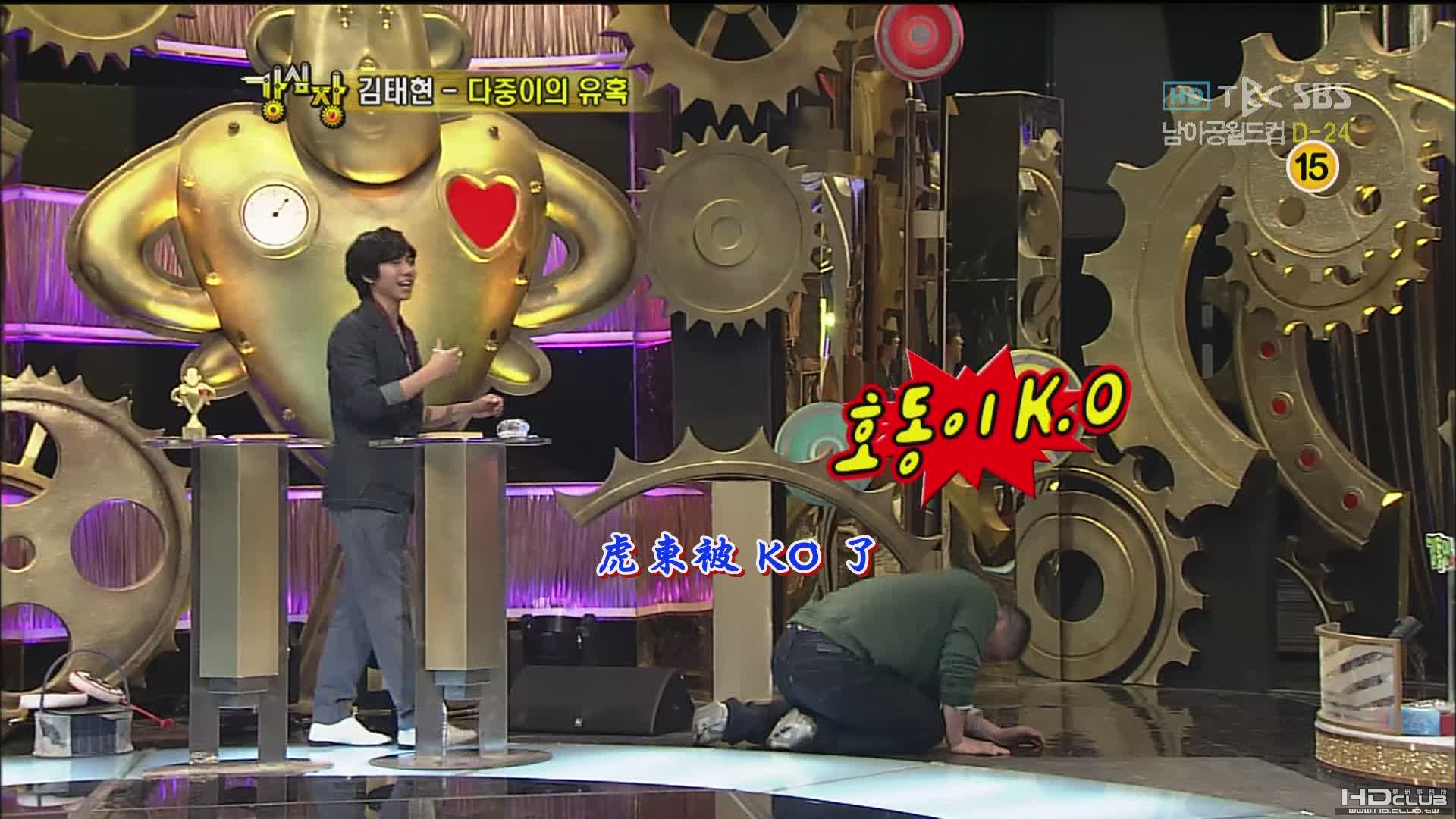 10.05.18_ 強心臟圖4.jpg