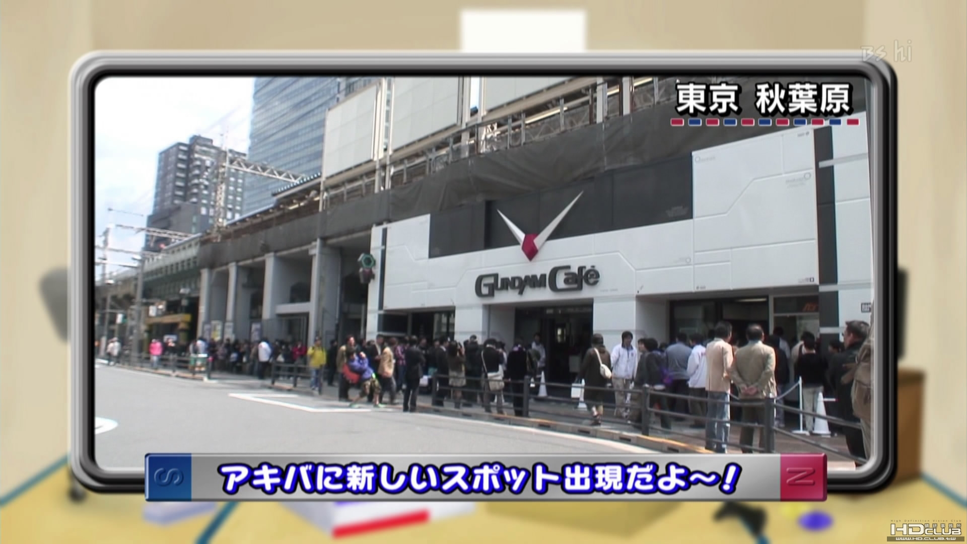 MAG-足球-HD.m2ts_snapshot_19.20_[2010.05.26_22.49.17].jpg