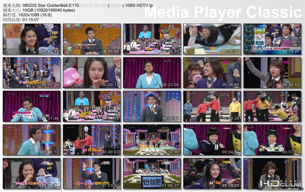 080202 Star GoldenBell.E170.少時全體.jpg