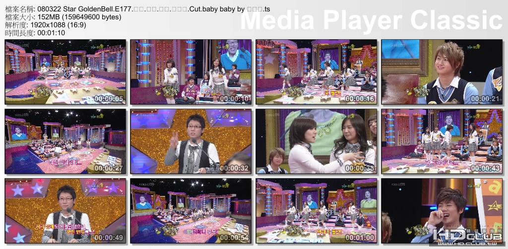 080322 Star GoldenBell.E177.秀英.YuRi.Tiffany - baby baby Cut.jpg