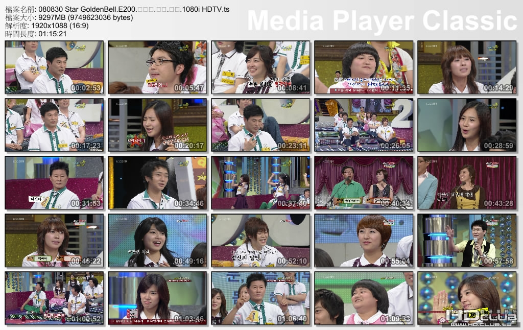 080830 Star GoldenBell.E200 YuRi.秀英.Tiffany 全集.jpg