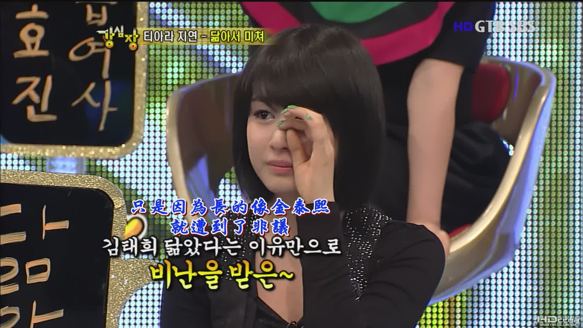 強心臟E27 截圖4.jpg