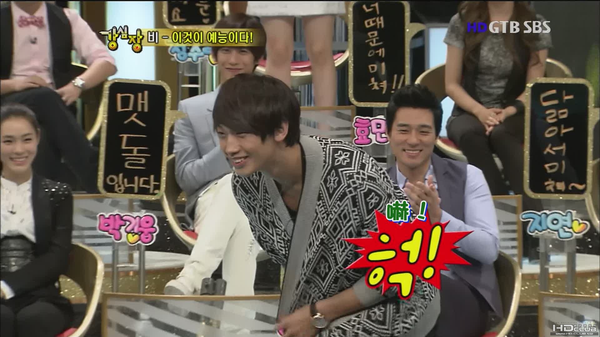 強心臟E27 截圖1.jpg