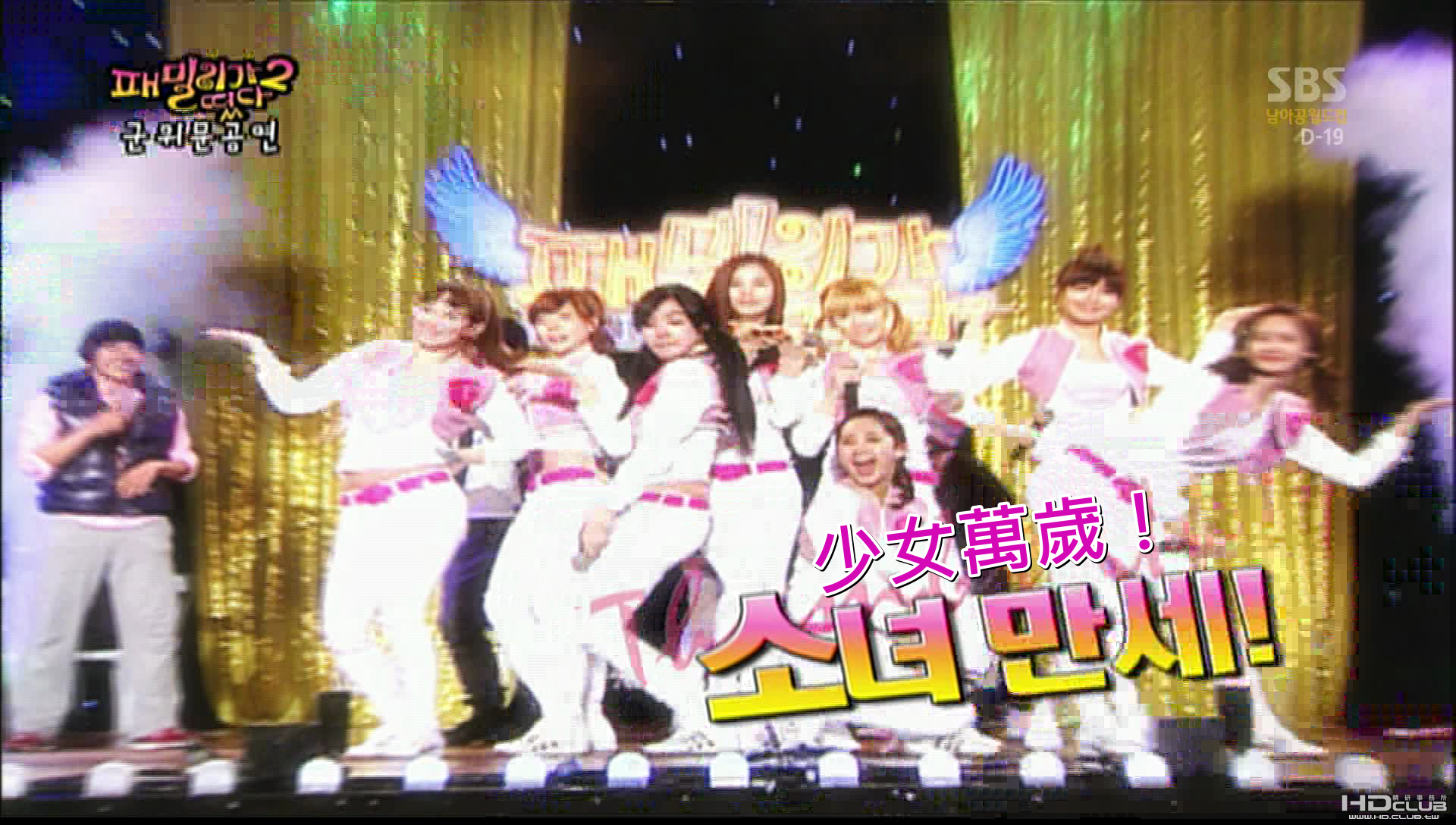 100523  KBS  允兒-家族誕生2 - EP11(少女公演)_001_66872.png