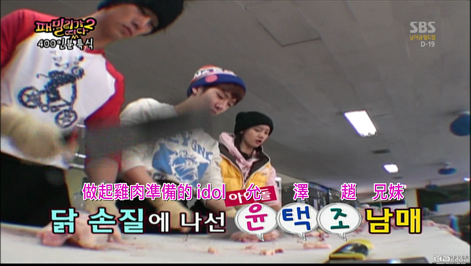 100523  KBS  允兒-家族誕生2 - EP11(少女公演)_001_88990.png