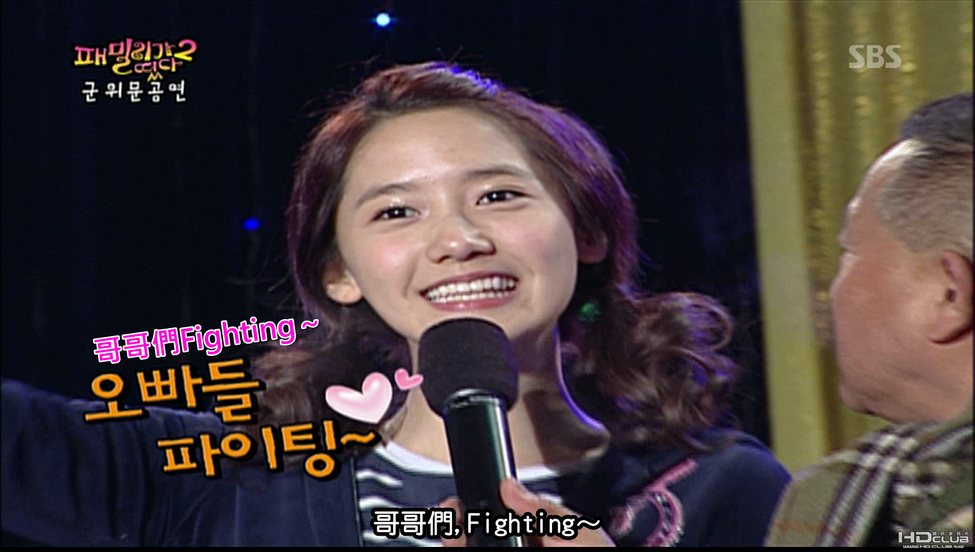 100523  KBS  允兒-家族誕生2 - EP11(少女公演)_001_11962.png