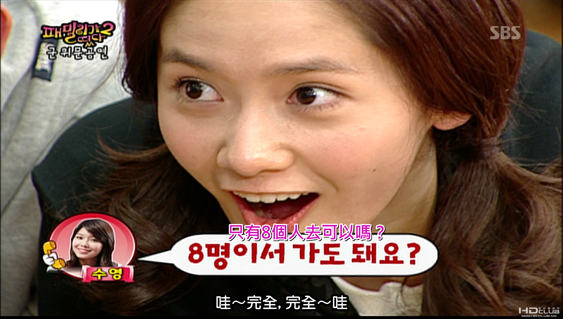 100523  KBS  允兒-家族誕生2 - EP11(少女公演)_001_1870.png