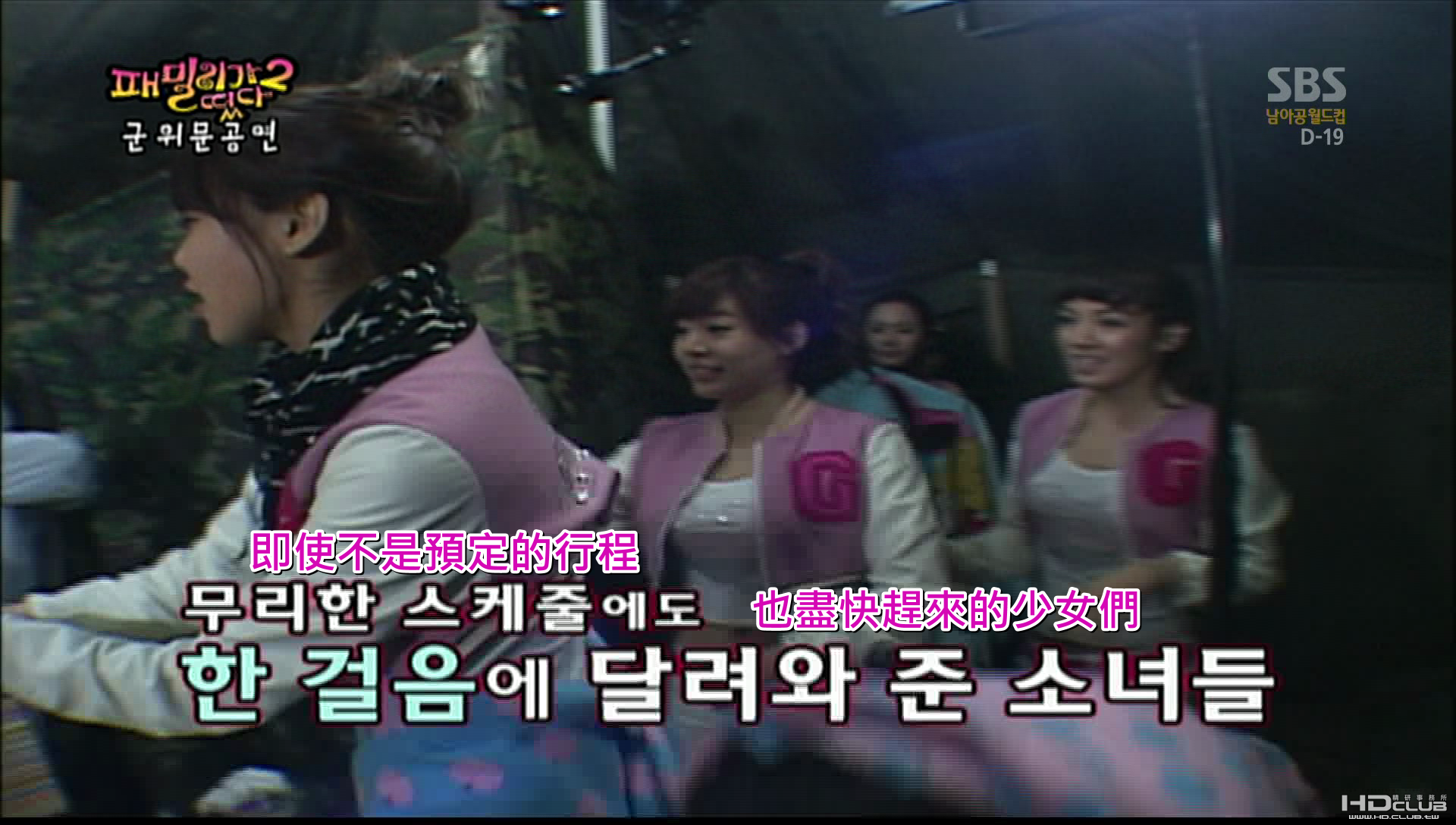 100523  KBS  允兒-家族誕生2 - EP11(少女公演)_001_53303.png