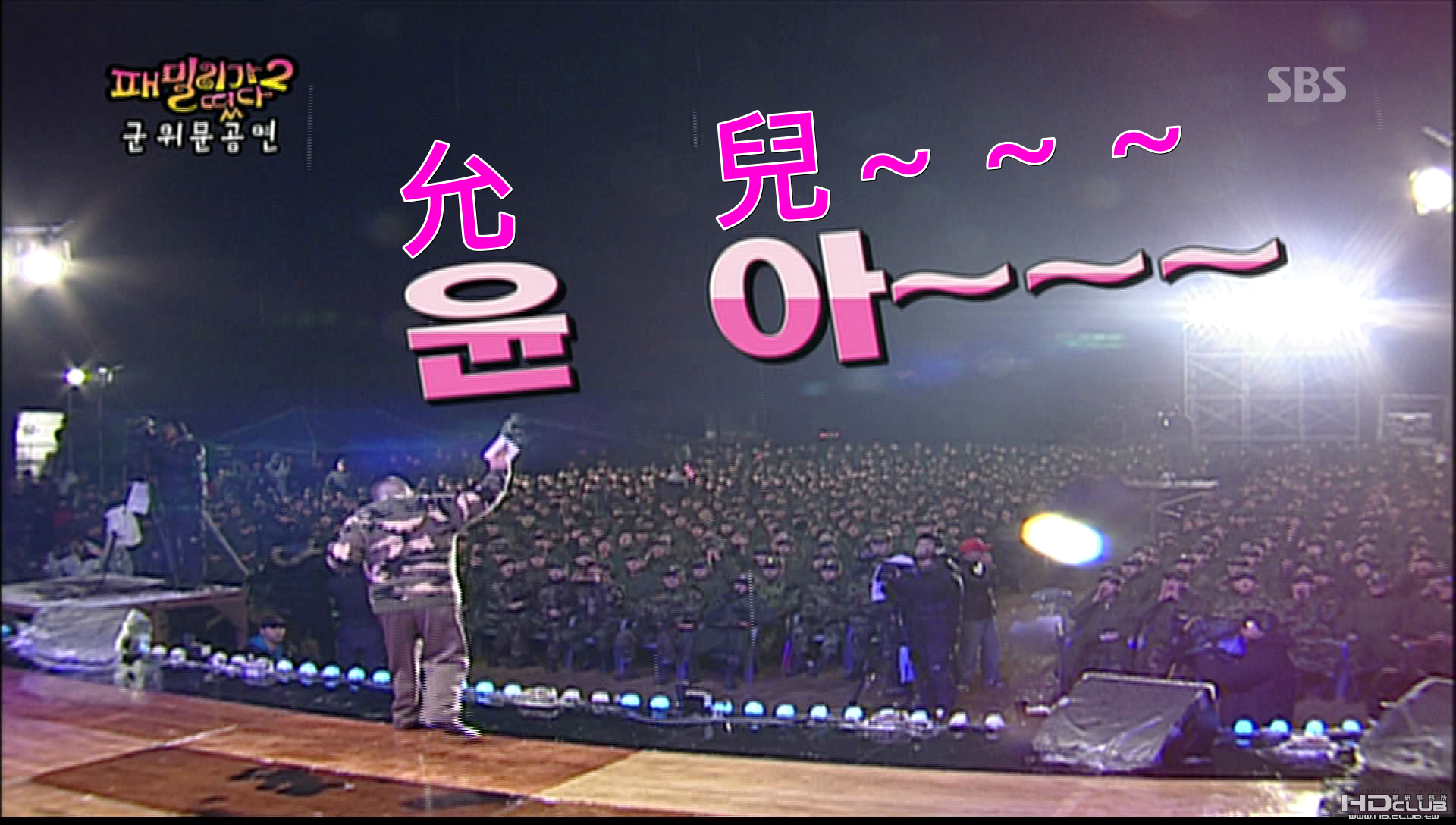 100523  KBS  允兒-家族誕生2 - EP11(少女公演)_001_8134.png