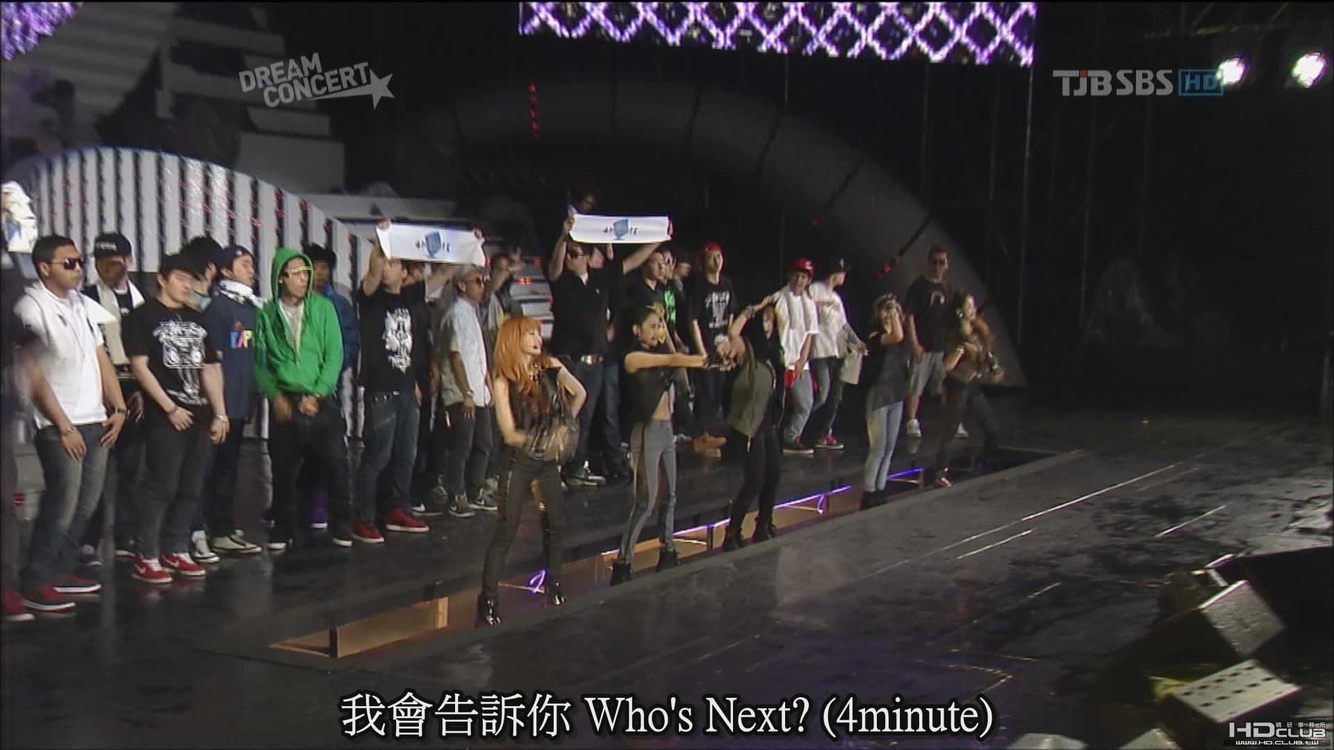 4Minute.Whos.Next.Huh.100530.SBS.Dream.Concer...JPG