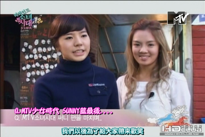 MTV SNSD Rewind E06 Sunny_001_45221.png